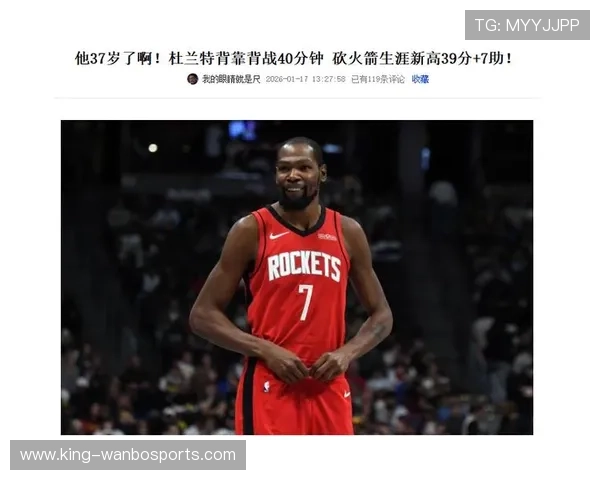 森林狼俱乐部精彩赛季回顾与未来发展战略全面解析